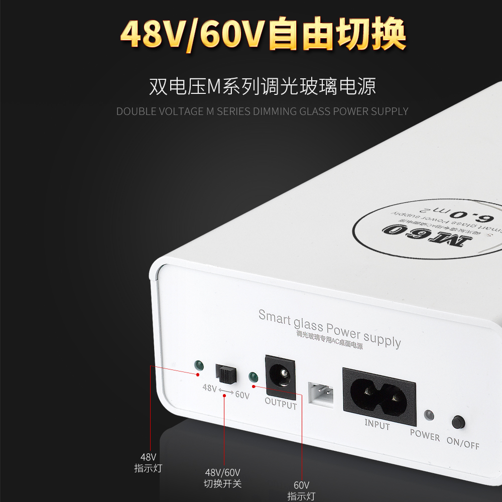 漸變式調(diào)光玻璃電源結(jié)構(gòu)