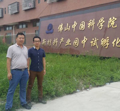 圣元變壓器中標中科院地暖項目