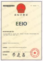 圣元變壓器EEIO商標認證