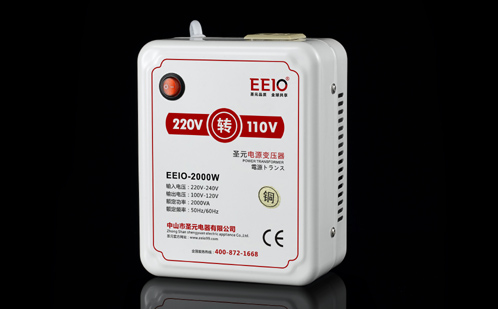 進(jìn)口電器使用220V轉(zhuǎn)110V電壓轉(zhuǎn)換器轉(zhuǎn)換電壓是否有影響?