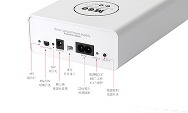 圣元智能調(diào)光玻璃電源手機(jī)版與遙控版有哪些區(qū)別？