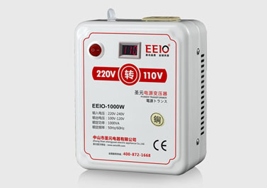 電壓轉換器和旅行轉換器有什么區(qū)別？