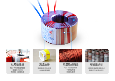 隔離變壓器怎么做到抗干擾的作用？