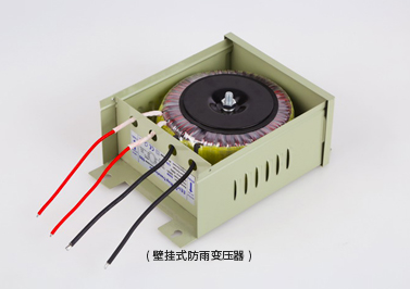 戶外變壓器有哪些組成成分？- 圣元電器